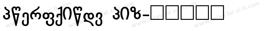 GothamBold GBp字体转换